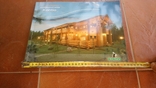 Magazine, catalogue of wooden houses., photo number 8