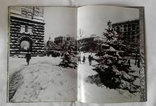 1979 Song about Kyiv photo album Szablowski Falin, photo number 4