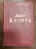Карл Бедекер Египет, photo number 2