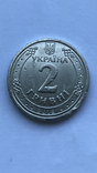 2 hryvnia 2018 with marriage, photo number 2