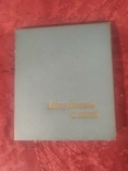 Настільна пам'ятна медаль "Народженому в Києві" з листівкою, фото №7