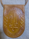 Charm Amulet Pendant Glory to Ukraine! Glory to the heroes! Chernihiv Leather Embossing, photo number 6