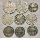 10,15,20 копійок 1922,1923 років 9 шт білони, фото №4