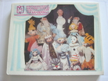 Puppet theater, puppets, matches, complete set, photo number 2
