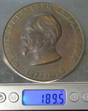 Медаль Феликс Эдмундович Дзержинский, фото №6