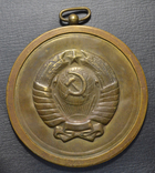 Медаль Тамада, СССР, фото №2