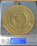 Медаль Тамада, СССР, фото №6