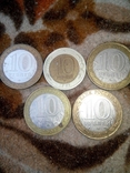 10 rubles, photo number 2