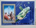 1984 DPRK. Cosmos. Tsiolkovsky. Series., photo number 3