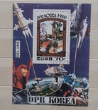 1980 DPRK. Cosmos. Space fiction . Series., photo number 3