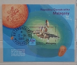 1989 Malaysia. Cosmos. Program Phobos. Series., photo number 3
