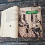 The book "Cooking" 1955, photo number 8