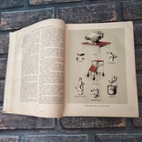 The book "Cooking" 1955, photo number 9