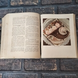 The book "Cooking" 1955, photo number 12