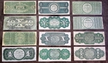 High-quality copies of U.S. banknotes from 1862 - 1863, photo number 3