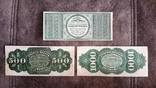 High-quality copies of U.S. banknotes from 1862 - 1863, photo number 11