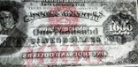 High-quality copies of US banknotes with Silver Dollar 1880., photo number 10