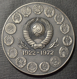 Медаль 50 лет СССР, фото №3