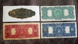 High-quality copies of banknotes of Canada with V / Z Bank Molsons dollar: 1871 - 1922, photo number 9