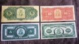 High-quality copies of banknotes of Canada with V / Z Bank Molsons dollar: 1871 - 1922, photo number 11