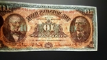 High-quality copies of banknotes of Canada with V / Z Bank Molsons dollar: 1871 - 1922, photo number 13