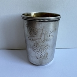 Стопка стакан серебро 875 клеймо ЮТФ 1950-1952 гг., фото №2