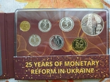 25 years of monetary reform in Ukraine, photo number 3