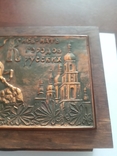 Скринька 1500 років Києву., фото №12