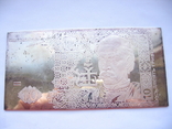 Слиток-банкнота 10 гривен 2004г-124.4грамма(4 унции) 999 проба, фото №3