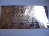 Слиток-банкнота 10 гривен 2004г-124.4грамма(4 унции) 999 проба, фото №11