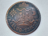 Button Kaalud copper, photo number 2