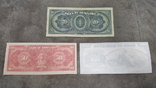 High-quality copies of banknotes of Canada from the Bank of Hamilton 1887 - 1904., photo number 7