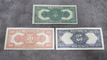 High-quality copies of banknotes of Canada from the Bank of Hamilton 1887 - 1904., photo number 9