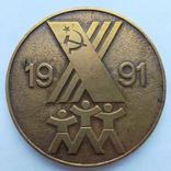 Настільна медаль літня спартакіада народів СРСР, фото №3