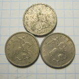 5 копеек 1997,98г. 3шт., фото №5