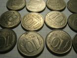 10 рублей 1993г.20шт., фото №5