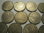 10 рублей 1993г.20шт.02., фото №4