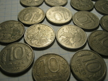 10 рублей 1993г.20шт.03., фото №5