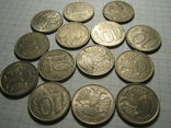 10 рублей 1993г.14шт.01., фото №2