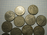 10 рублей 1993г.14шт.01., фото №3
