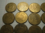 5 рублей 1992 г.20шт.02., фото №4