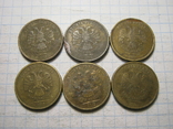 10 рублей 6шт., фото №3