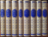 Emar G. Sobranie sochinenii. 8 volumes. Collector's Edition, photo number 2