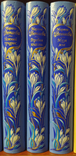 Tsvetaeva M. Sobranie sochinenii. 3 volumes. Collector's Edition, photo number 2