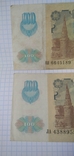 Banknote, banknote, boom 100 rubles of the USSR. Pavlivska reform., photo number 2