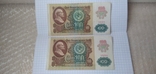 Banknote, banknote, boom 100 rubles of the USSR. Pavlivska reform., photo number 4