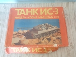 Tank IS-3 in a box scale 1:30, photo number 2
