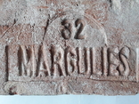 Цегла MARGULIES, фото №7