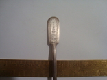 Spoon USSR, photo number 4