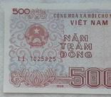 Viet Nam 500 dong 1988 year, photo number 4